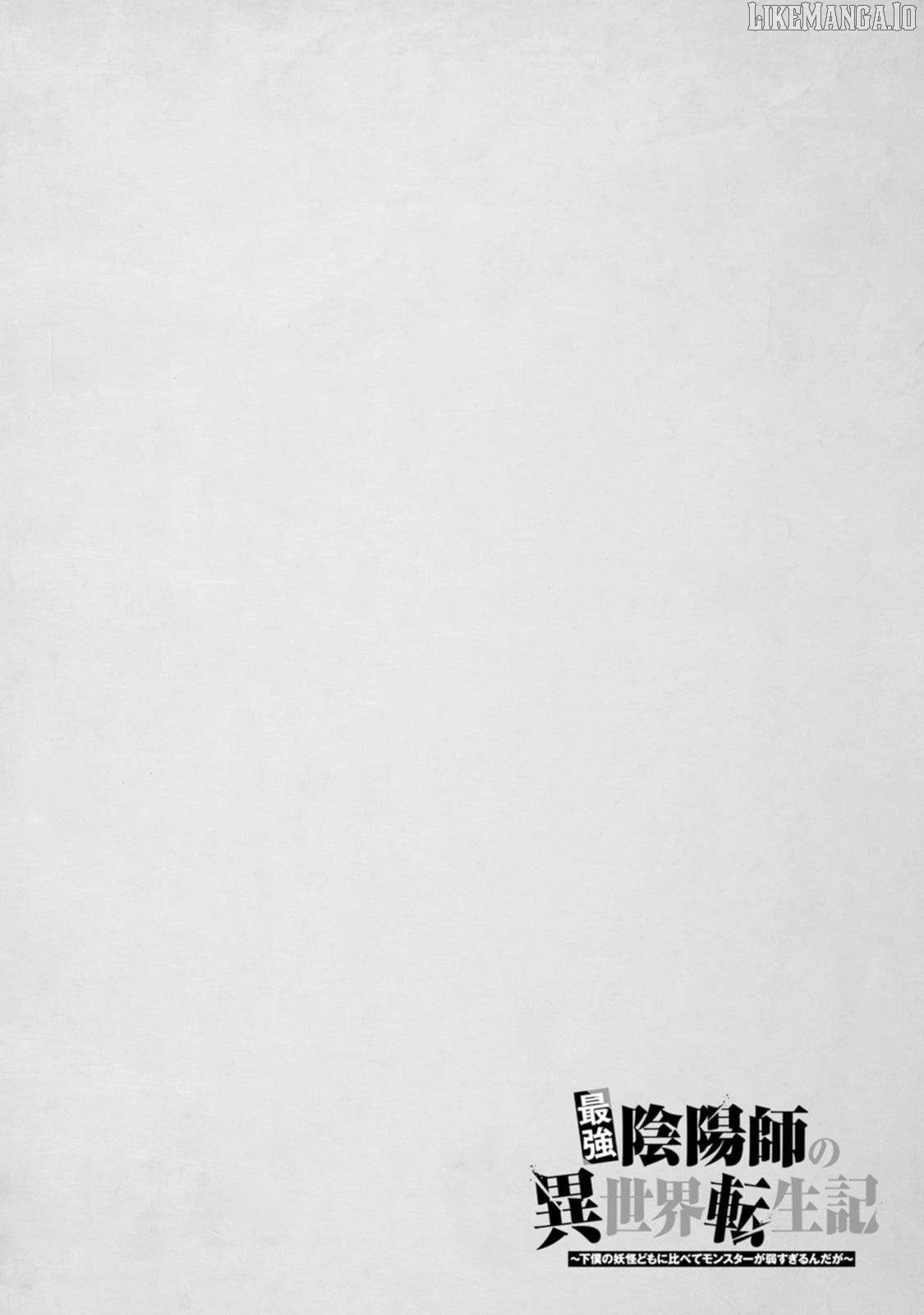 The Reincarnation of the Strongest Exorcist in Another World, Chapter 43 image 02